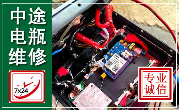 福绵汽车换电瓶,附近电瓶维修救援电话