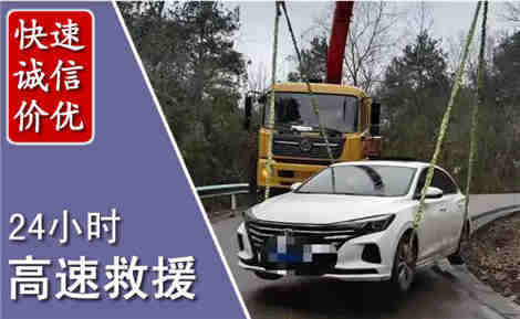 福绵高速公路救援场景与案例