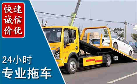 福绵拖车救援场景与案例