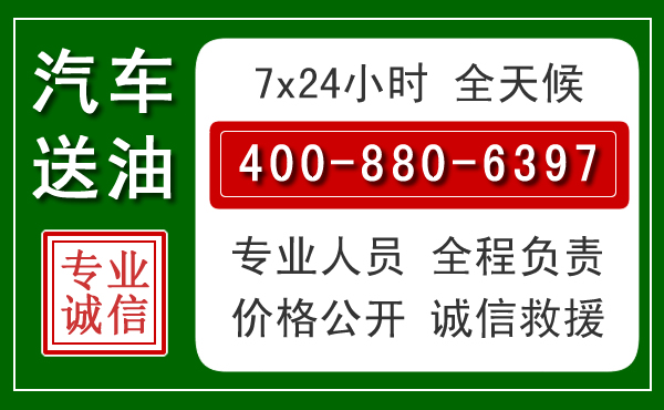 福绵拖车救援发展新趋势：北斗导航系统加持下的拖车救援特点