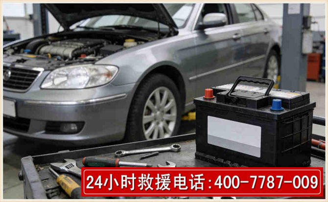 福绵 高温雨天汽车突然没电车辆无法正常行驶该如何处理呢