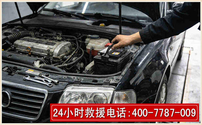 福绵汽车搭电 福绵汽车搭电